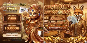 รีวิวเว็บหวย