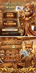รีวิวเว็บหวย
